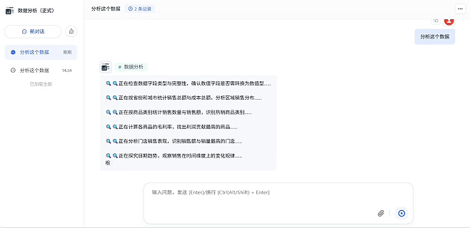 项目快速完成部署上线
