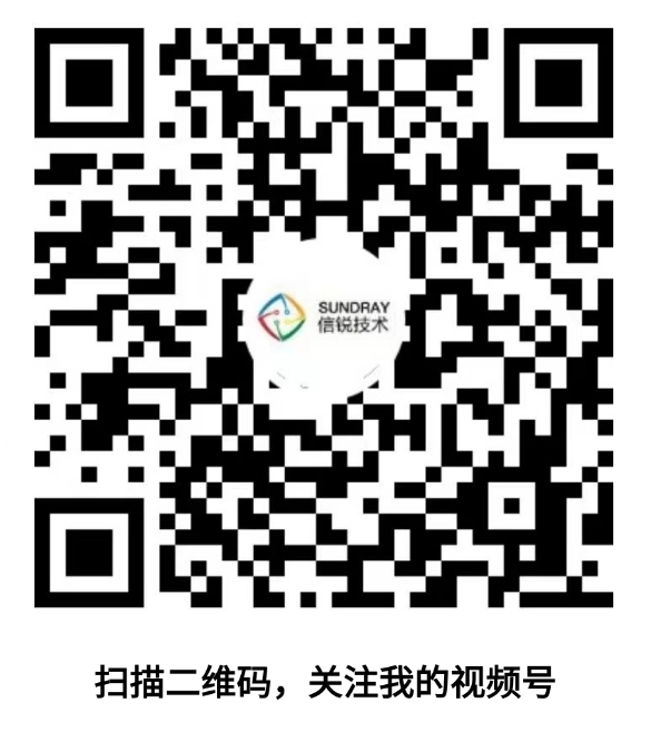 微信视频号2