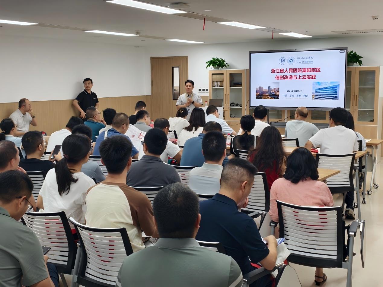 张剑主任汇报交流环节