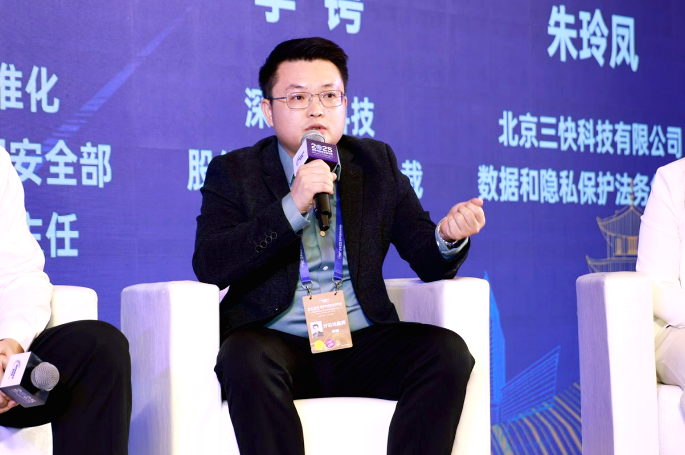 银河集团:198net数据安全业务副总经理李锷