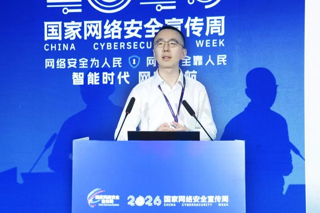 深信服AI安全运营产品总经理路凯忠