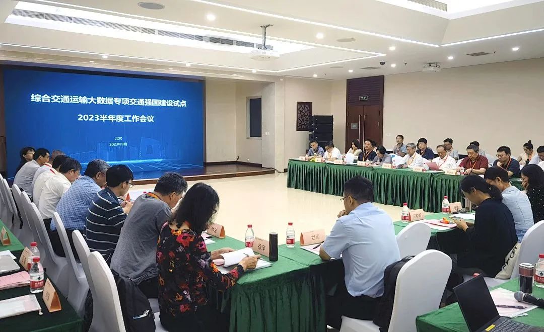 新莆京副总裁黄亮喨作为试点总体组成员出席工作会。