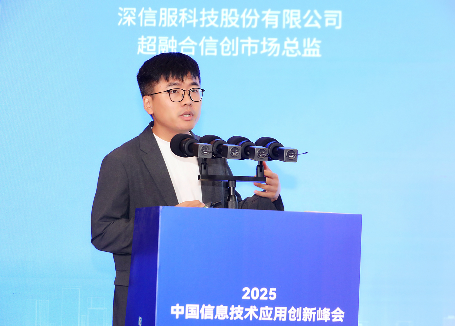 ➢<a href='https://www.sangfor.com.cn/sangfor-cloud/hci'><a href='https://www.sangfor.com.cn/sangfor-cloud/hci'><a href='https://www.sangfor.com.cn/sangfor-cloud/hci'>深信服超融合</a></a></a>信创市场总监方振华