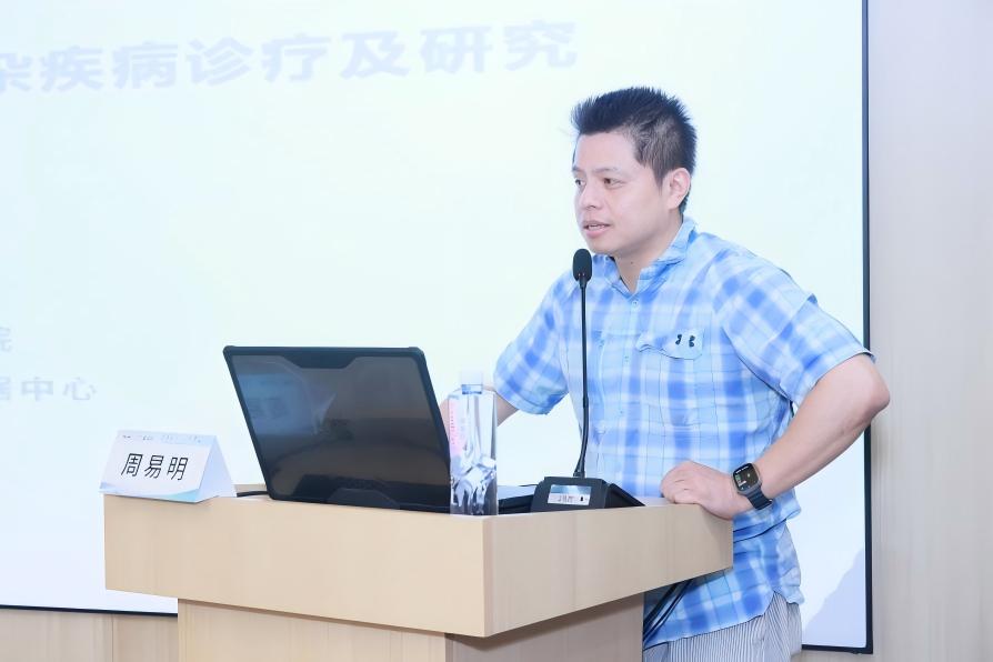 復旦大學附屬華山醫院胃腸外科副主任醫師周易明
