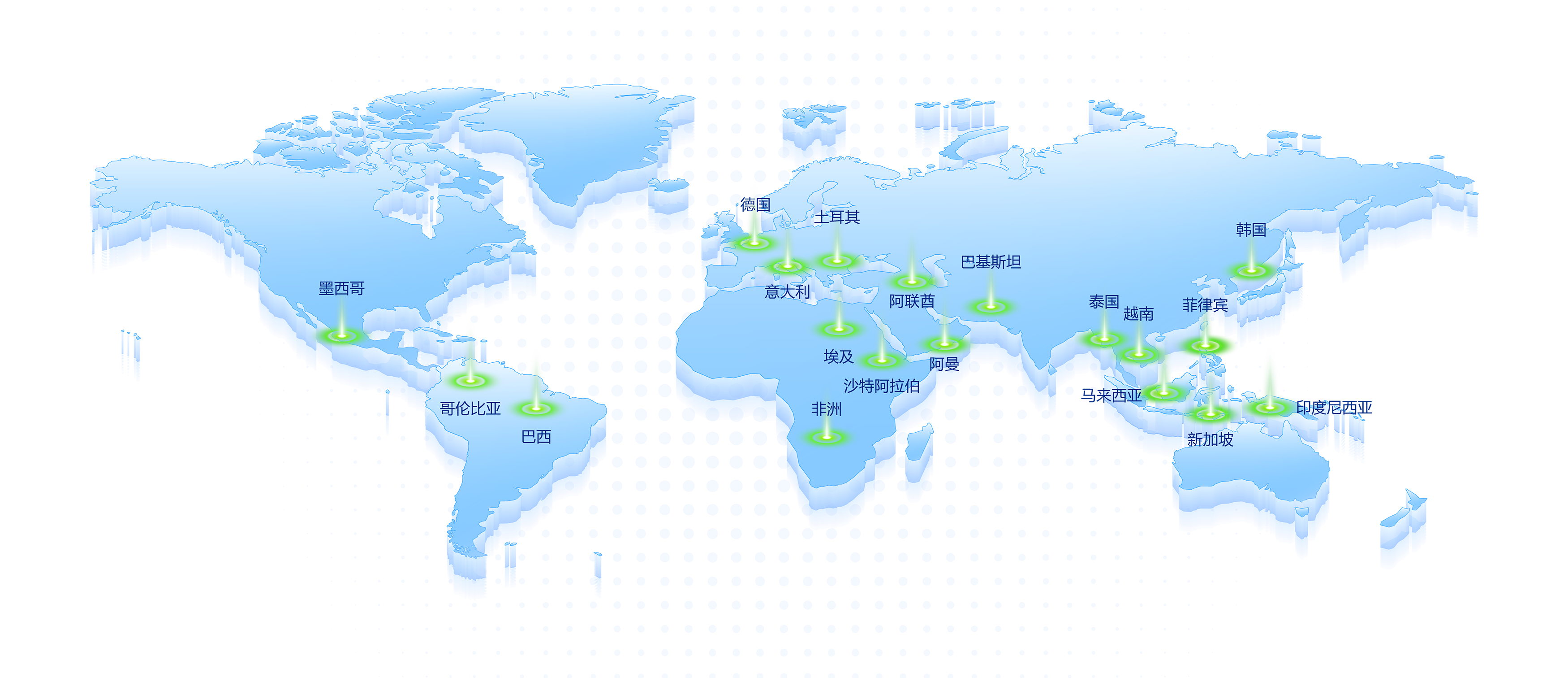  全球分支机构地图透明底2506新