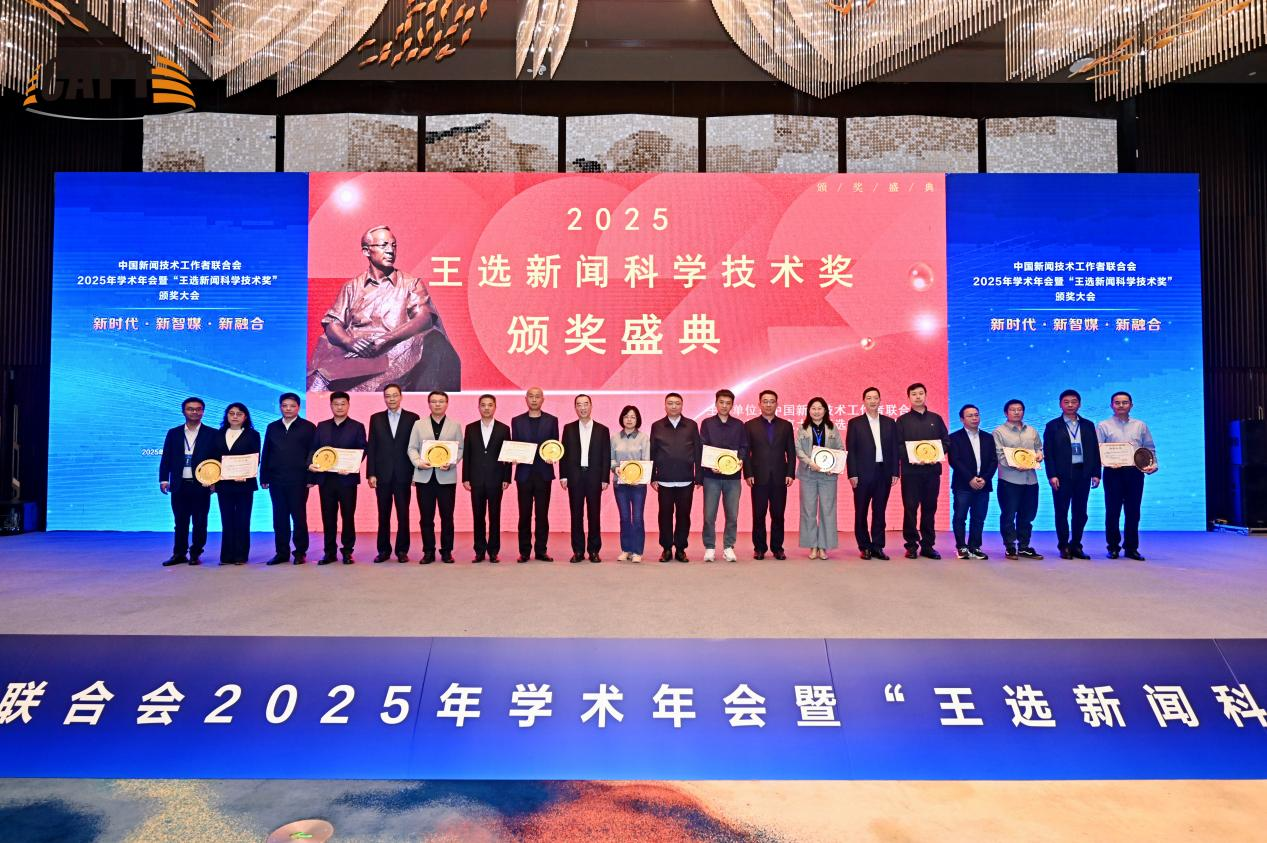 深信服科技三项目分获一二等奖